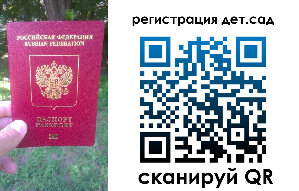 прописка поиск в Кизеле